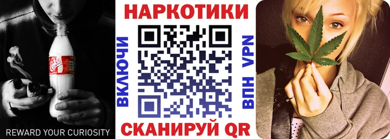 Магазины продажи наркотиков Александровск-Сахалинский АМФ  ГАШИШ  A PVP  Каннабис  ссылка на мегу tor  COCAIN 