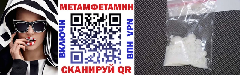 Амфетамин Розовый Александровск-Сахалинский