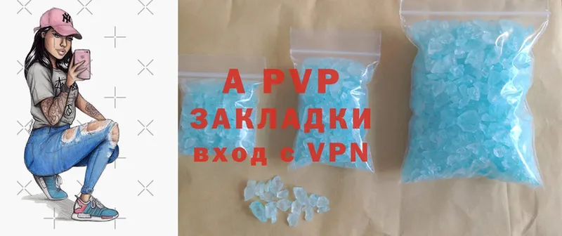 A-PVP мука  где найти наркотики  Александровск-Сахалинский 