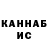 КЕТАМИН VHQ ZORRO 36