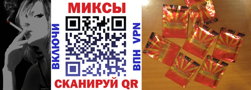 Бутират BDO 33%  MEGA вход  Александровск-Сахалинский 