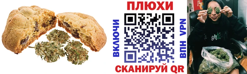 Cannafood марихуана  Александровск-Сахалинский 