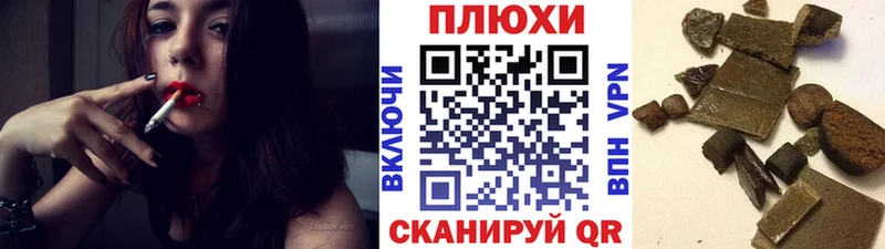 купить наркоту  mega вход  Гашиш 40% ТГК  Александровск-Сахалинский 