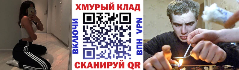 Героин VHQ  Александровск-Сахалинский 