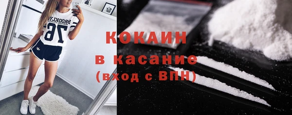 кокс Михайловка