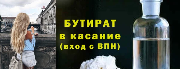 ALPHA-PVP Одинцово