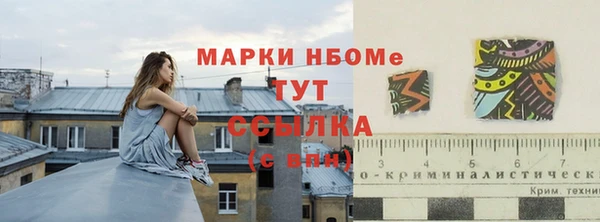 таблы Гусиноозёрск