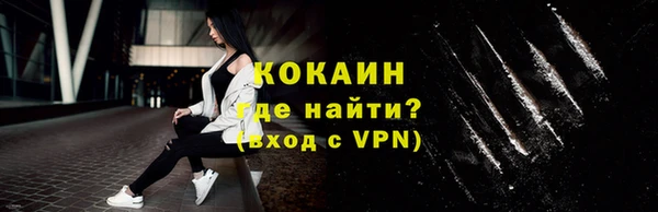 кокс Михайловка