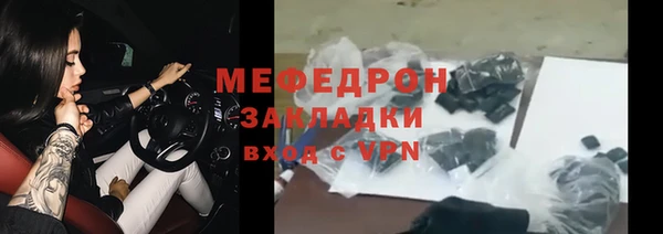 МДМА Навашино