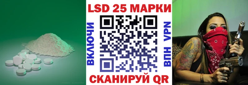где можно купить наркотик Александровск-Сахалинский Лсд 25 экстази кислота