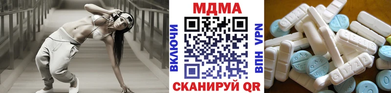 МДМА VHQ  Александровск-Сахалинский 