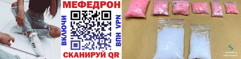 что такое Александровск-Сахалинский МЕГА ТОР МЕФ мука