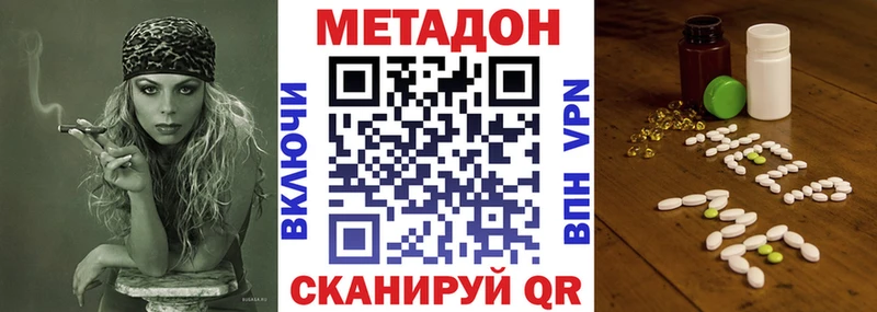 МЕТАДОН белоснежный  blacksprut ONION  Александровск-Сахалинский 