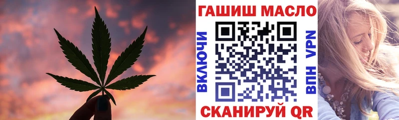как найти   Александровск-Сахалинский  ТГК Wax 