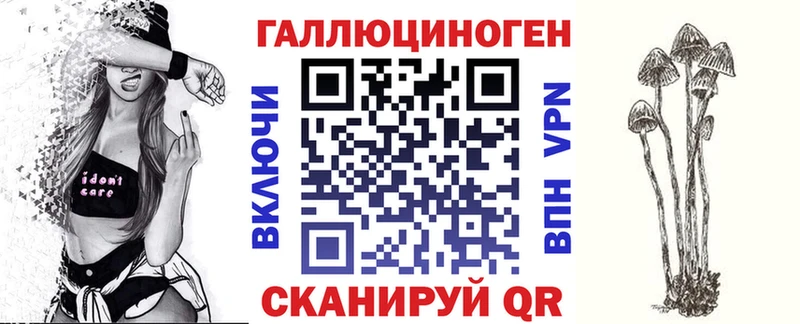 Галлюциногенные грибы прущие грибы  что такое наркотик  Александровск-Сахалинский 